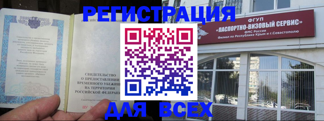 где прописаться в Сельцо